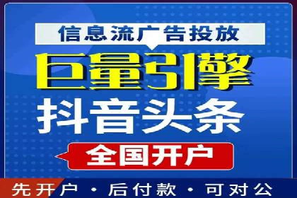 案例研究：百度推广托管助力电商品牌快速崛起
