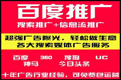 百度推广平台在教育培训行业的应用案例