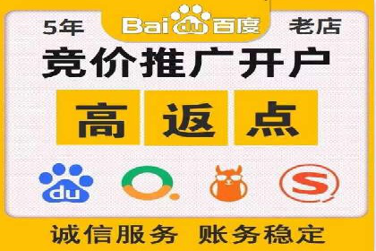 360信息流广告案例：精准定位成功之道